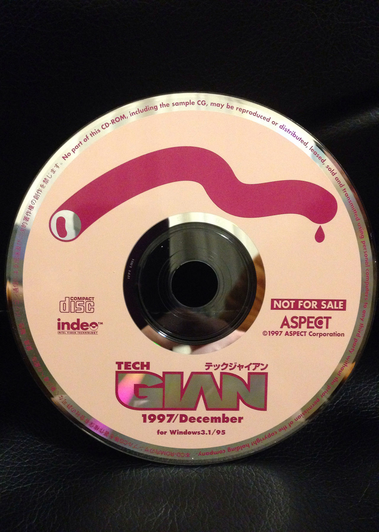 Tech Gian Issue 14 (December 1997) 