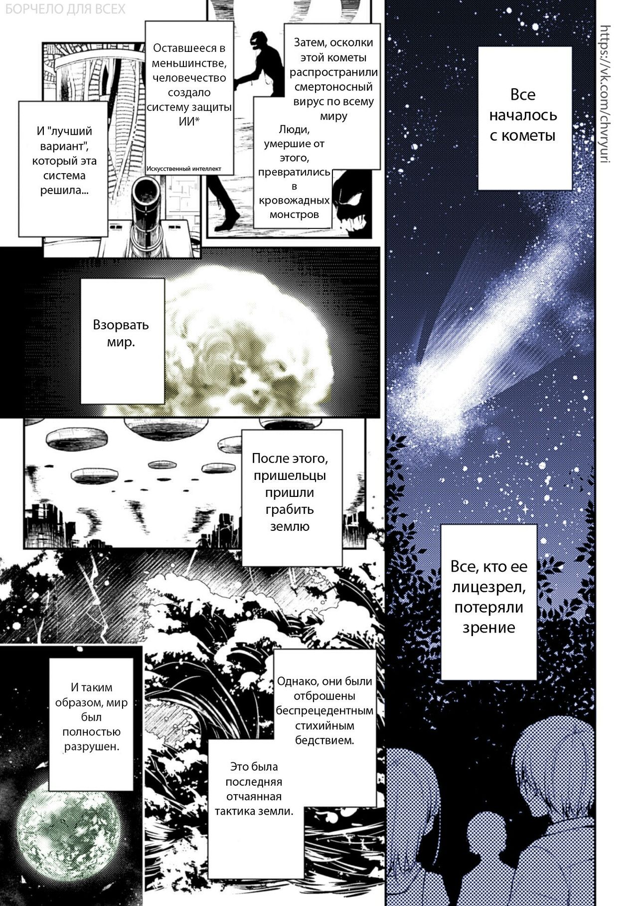 [Nagashiro Rouge] Kiseki no Suki o Nokoshitai | I Want To Leave Behind a Miraculous Love (2D Comic Magazine Yuri Ninshin Vol. 3) [Russian] [Digital] [長代ルージュ] 奇跡の好きを遺したい (二次元コミックマガジン 百合妊娠Vol.3) [ロシア翻訳] [DL版]