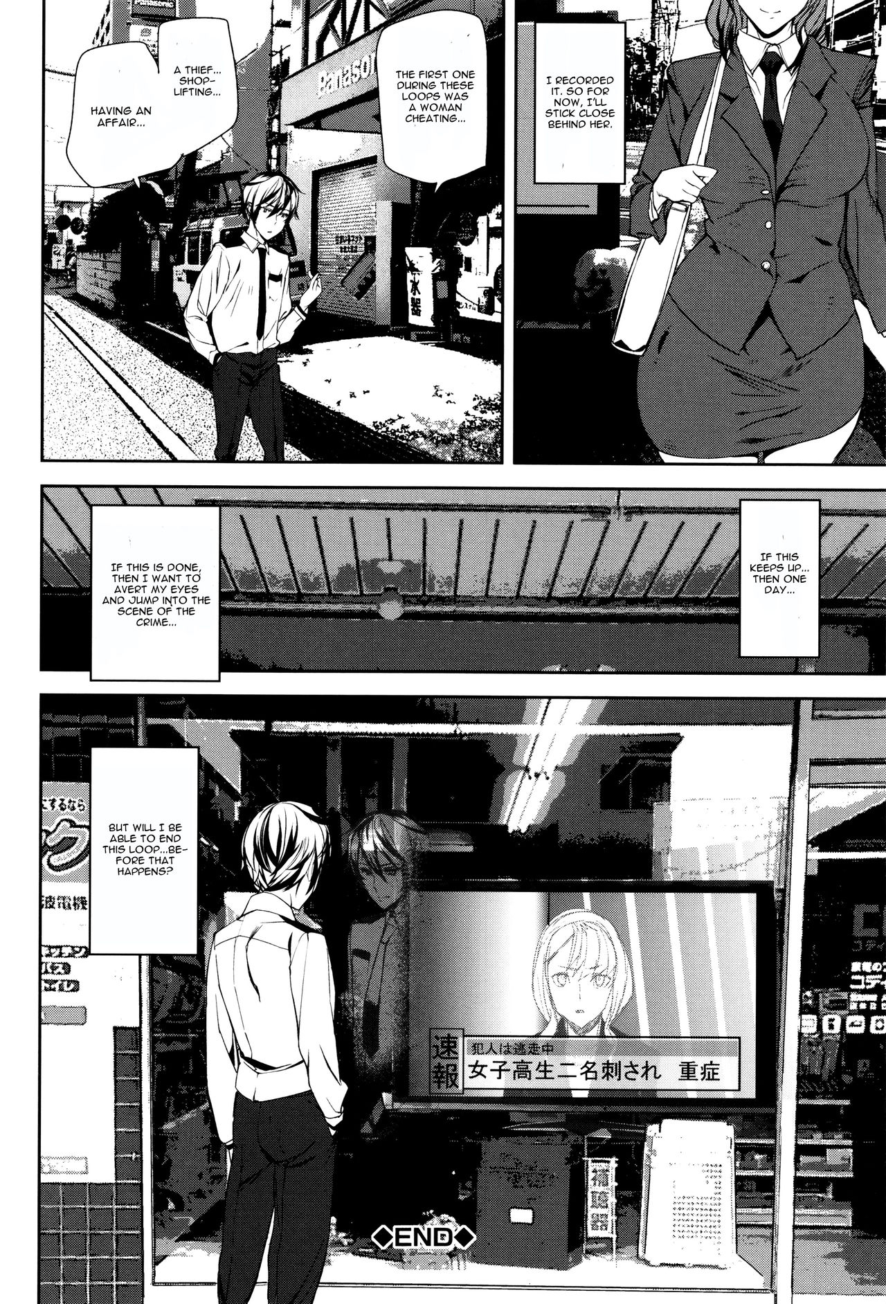 [Ashiomi Masato] Crime Girls  Ch. 1-7  [English] [CGrascal] [アシオミマサト] クライムガールズ 第1-7話 [英訳]