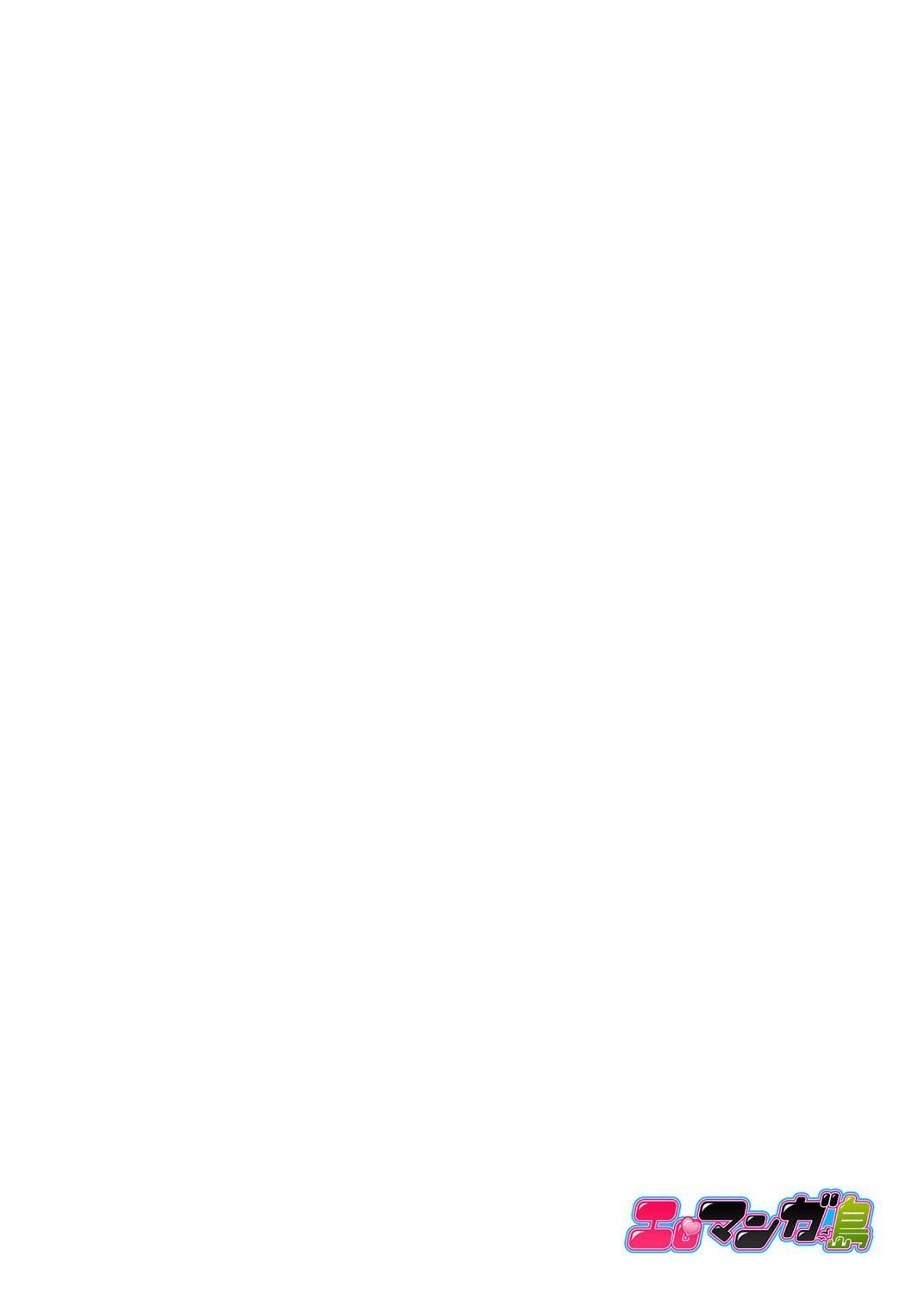 [Katsura Airi] "Otto no Buka ni Ikasarechau..." Aragaezu Kanjite Shimau Furinzuma [Full Color Ban] 1-3 [Chinese] [含着个人汉化] [桂あいり] 「夫の部下にイかされちゃう…」抗えず感じてしまう不倫妻【フルカラー版】1-3 [中国翻訳]