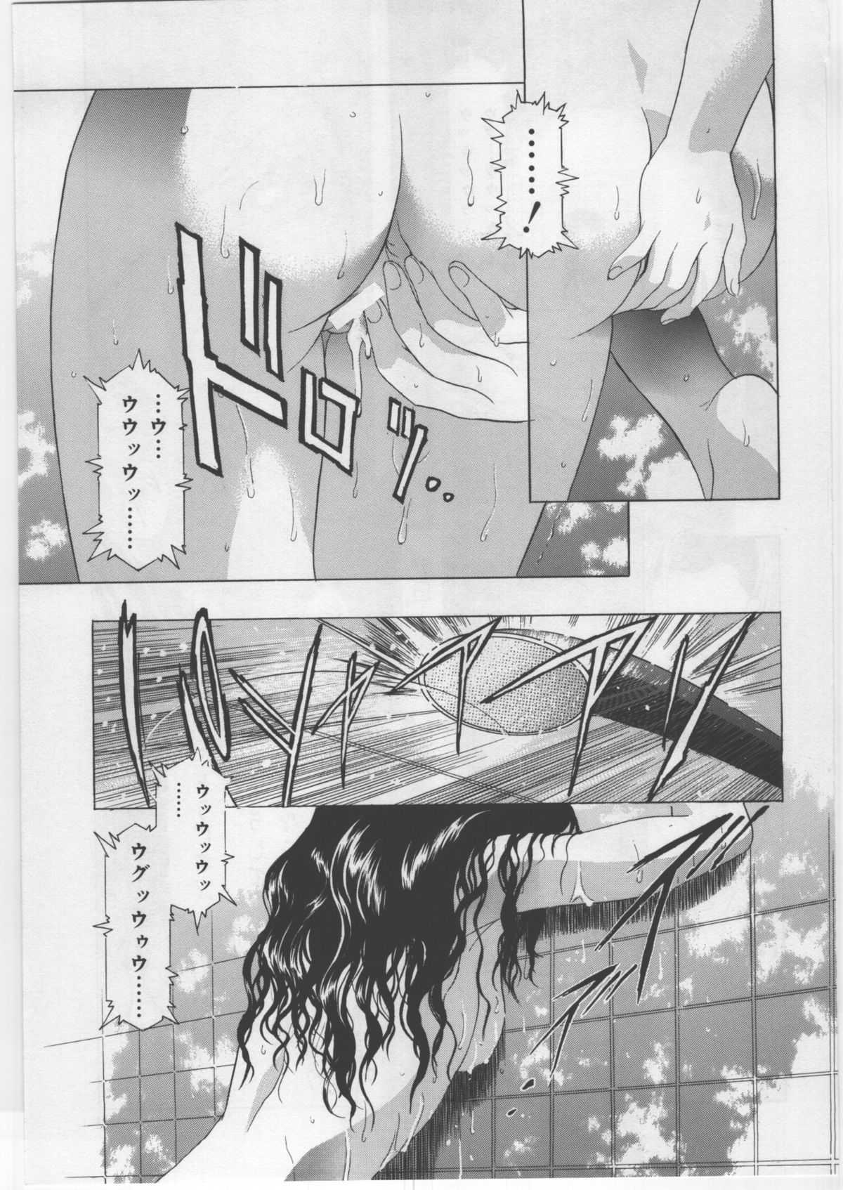 (C67) [Kawarajima Kojinshi Kai (Kawarajima Kou)] Monochrome Liners (C67) [かわらじま個人誌会 (かわらじま晃)] モノクローム・ライナーズ