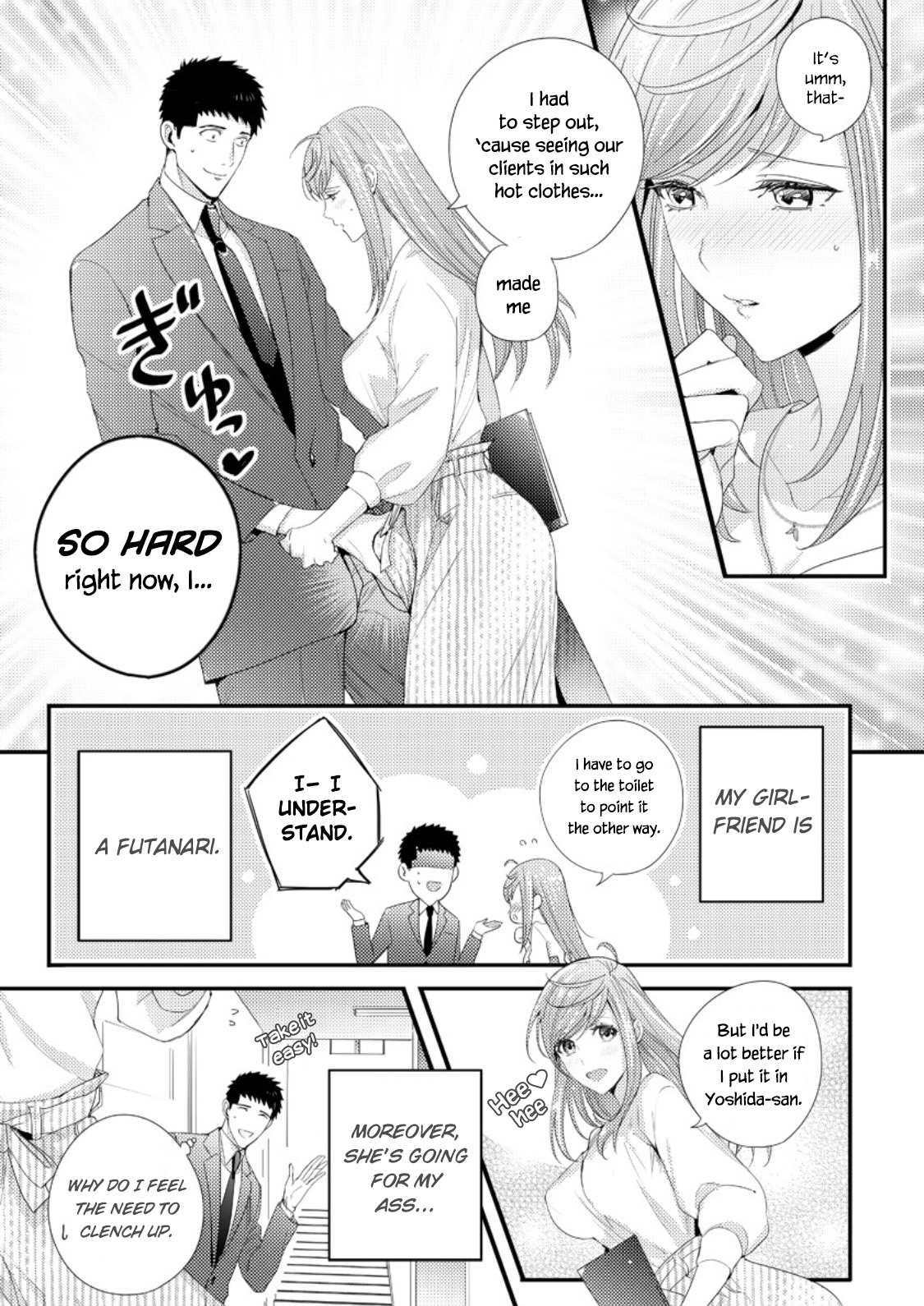 [Niku] Please Let Me Hold You Futaba-san! [English] [JasmineTea] [二区] 抱かせてくださいッ双葉さん！【特別修正版】 [英訳]