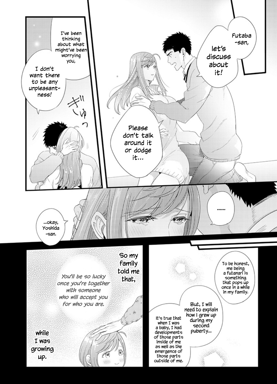 [Niku] Please Let Me Hold You Futaba-san! [English] [JasmineTea] [二区] 抱かせてくださいッ双葉さん！【特別修正版】 [英訳]
