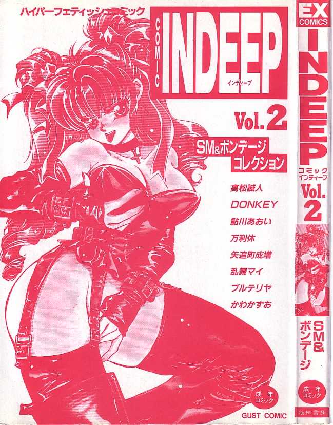 [Anthology] INDEEP Vol.02 