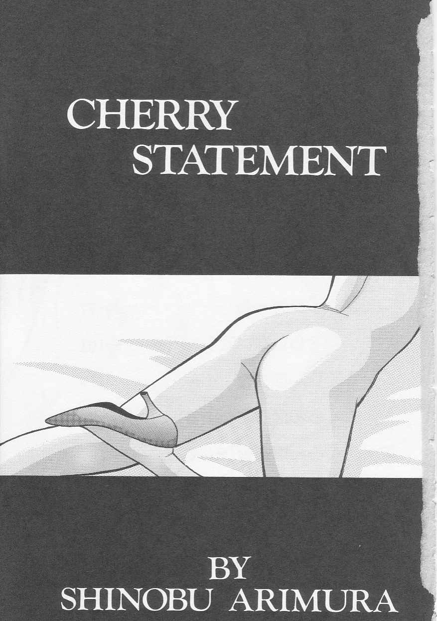[Arimura Shinobu] Cherry Statement [有村しのぶ] さくらんぼ白書