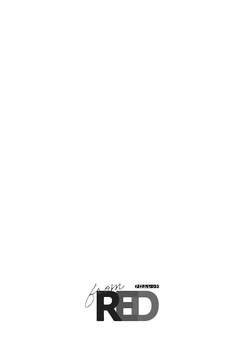 [Himoda Q] Hoezura ni Kamitsuku Kiss | 噬于泣颜之吻 Ch. 4 [Chinese] [Digital] [ひもだQ] 吠え面に噛みつくキス 第4話 [中国翻訳] [DL版]