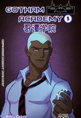 [Phausto] Gotham Academy – chapter 3 [Chinese] [中国翻訳] [同文城]-[Phausto] Gotham Academy – chapter 3 [Chinese] [中国翻訳] [同文城]